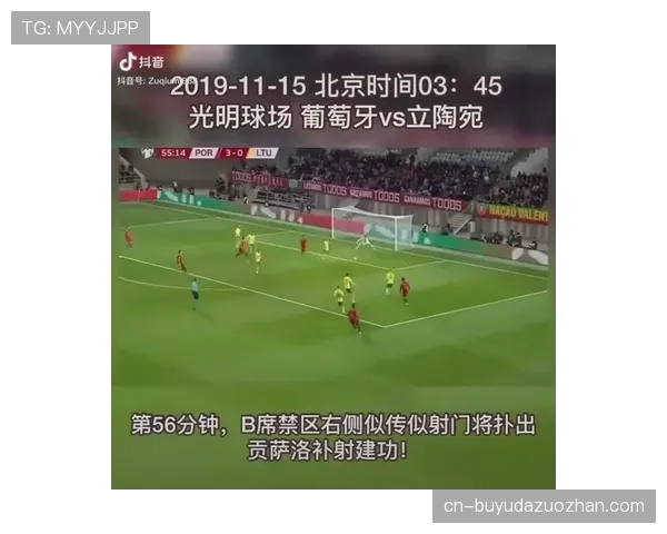 立陶宛迎战波兰世欧预赛防守隐患成焦点双方激烈角逐引发关注