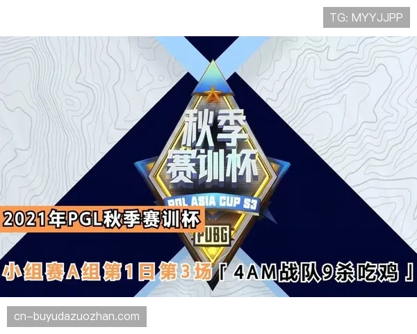 PGL小组赛A队核心选手生病缺席，未能晋级淘汰赛