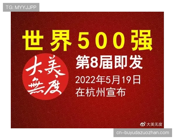 足球全球治理改革升温 小型国家力争提升国际话语权