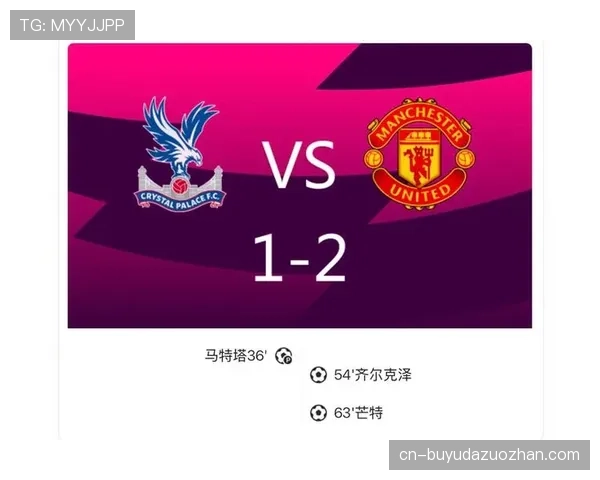 业余联赛效仿英超，低级别球队广泛采用3-4-2-1阵型