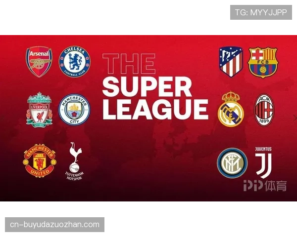 欧盟法院就“欧超联赛”相关案件发布初步意见,引发广泛关注